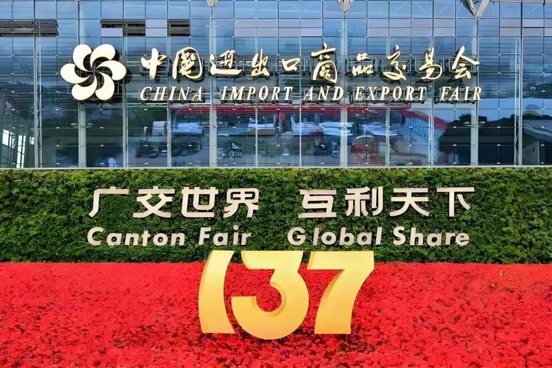 德技优品门窗表态第137届广交会:以“中国制作”赋能环球家居重生态