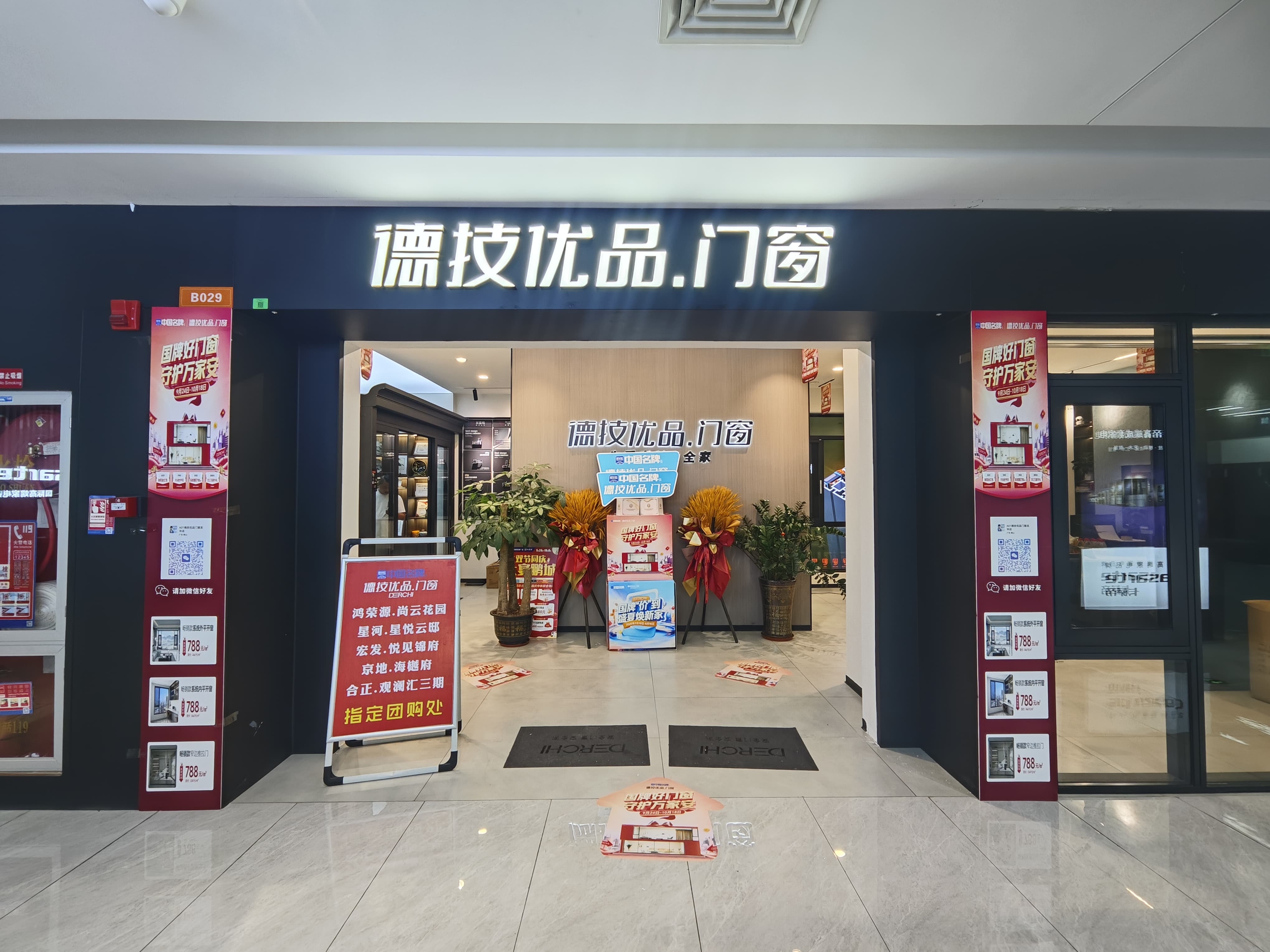 211761038882335724.jpg 门店氛围照片1_compressed.jpg