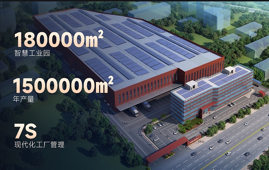 291761725877410191.jpg 肇庆智慧工业园.jpg