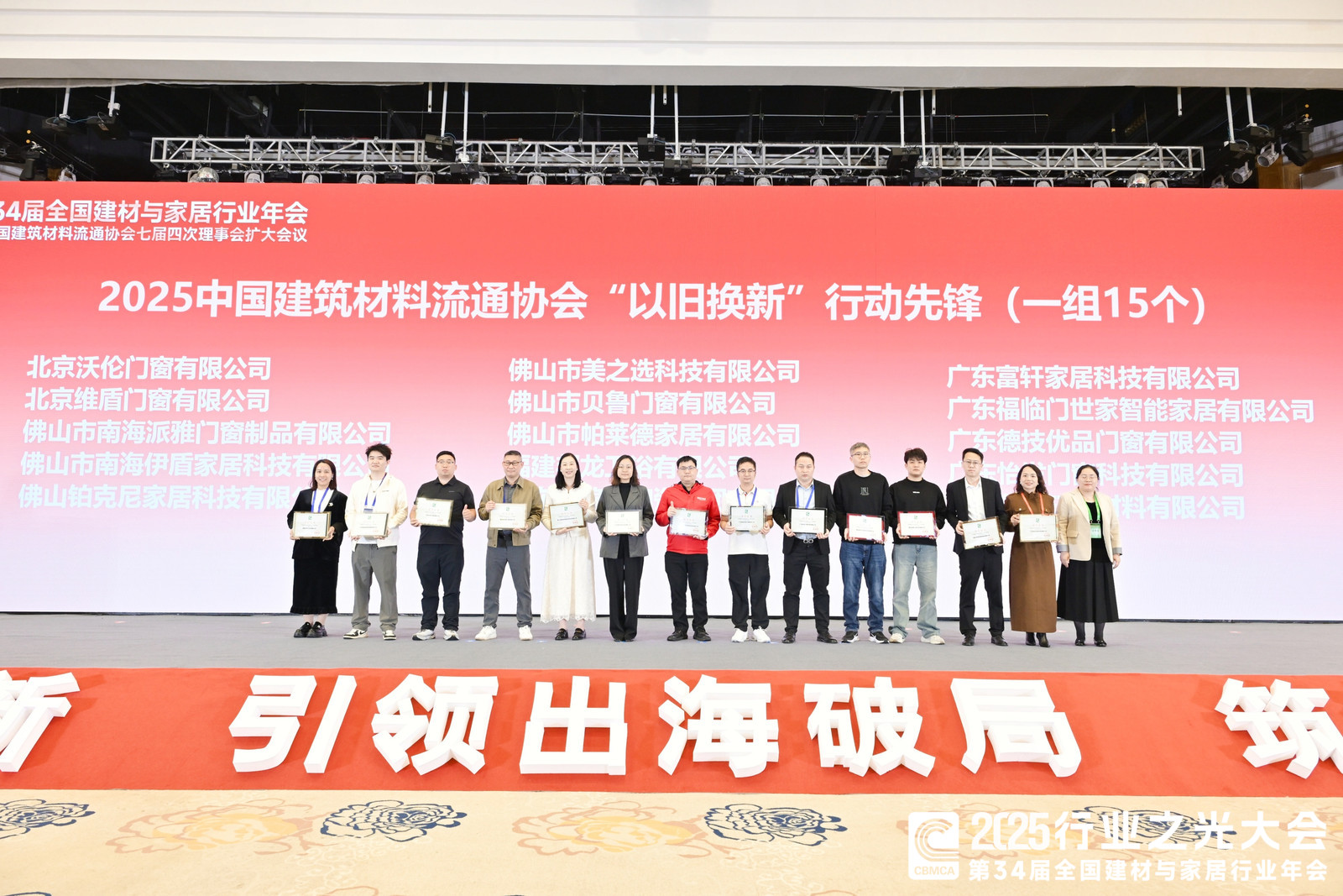 121765509679962022.jpg 步履前锋.jpg